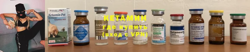 где продают   Верхотурье  mega ссылка  Кетамин ketamine 