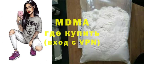 скорость mdpv Армянск